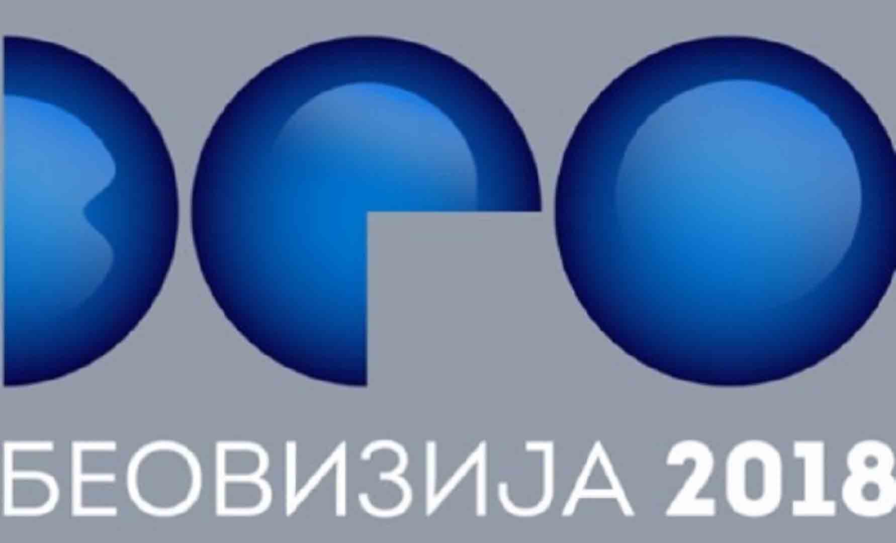 Beovizija