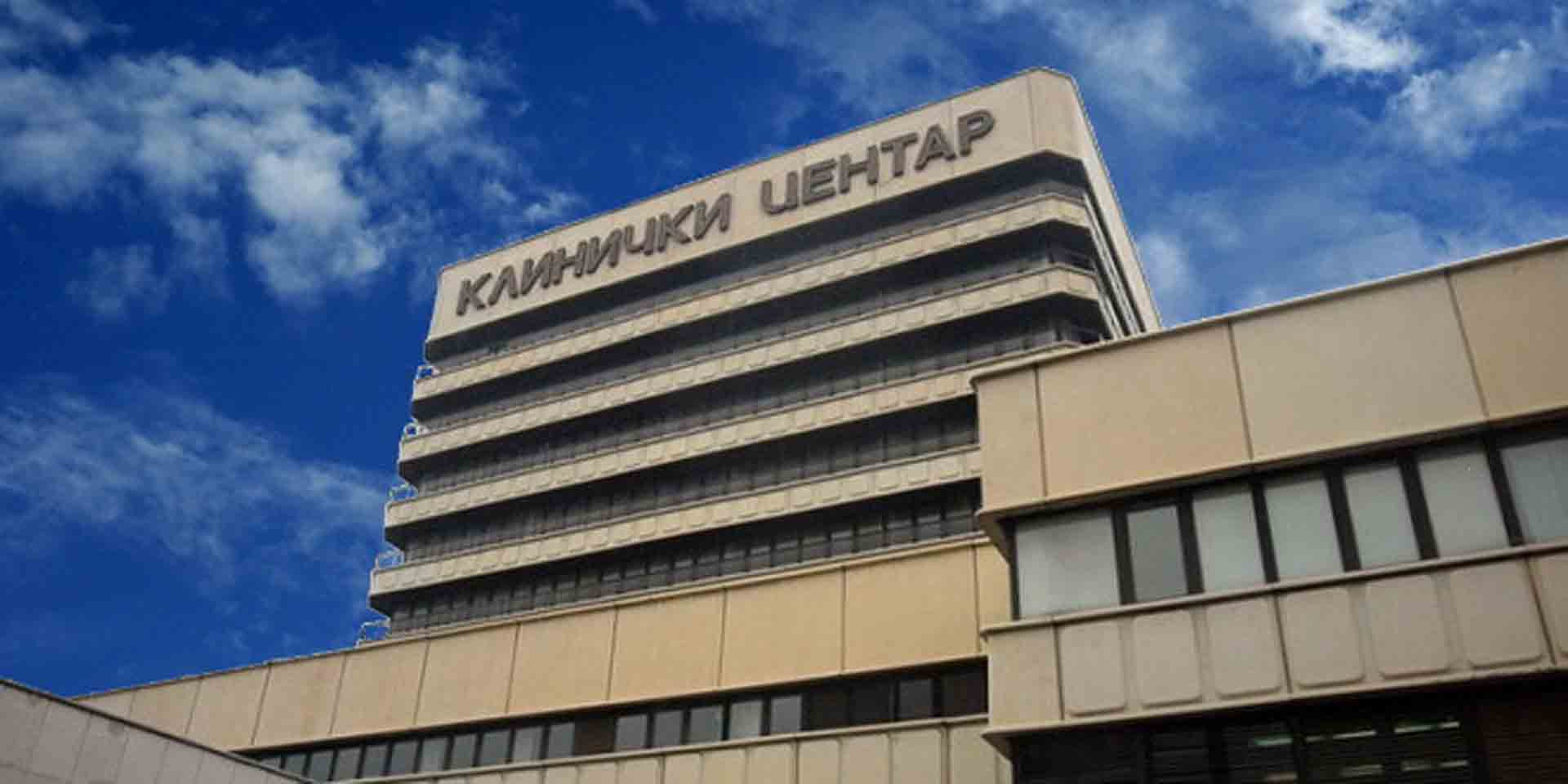 Smestaj Klinicki Centar